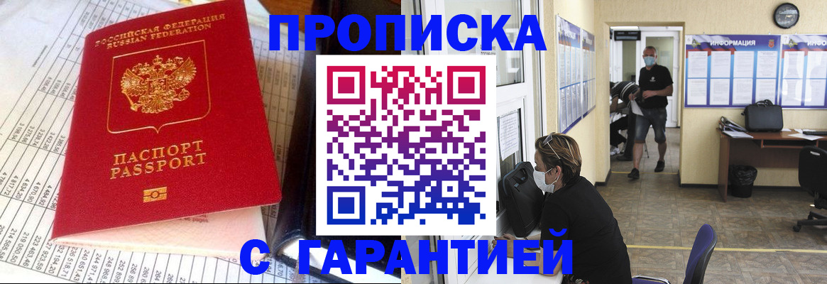 регистрация для дет. сада в Пролетарске