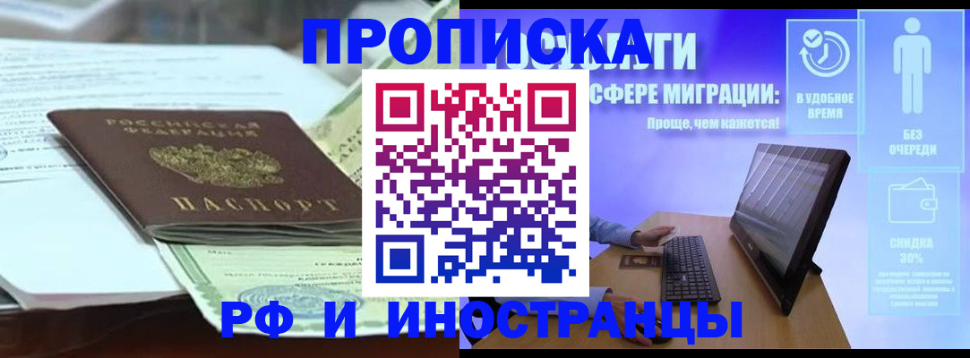 регистрация для дет. сада в Пролетарске
